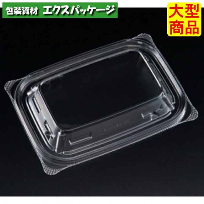 バイオデリカ キープ 260 OC 蓋のみ クリアー防曇 内外嵌合蓋 OPS #RHIK349 2000個入 ケース販売 大型商品 取り寄せ品 リスパック|袋 容器 製菓 エクスパッケージ