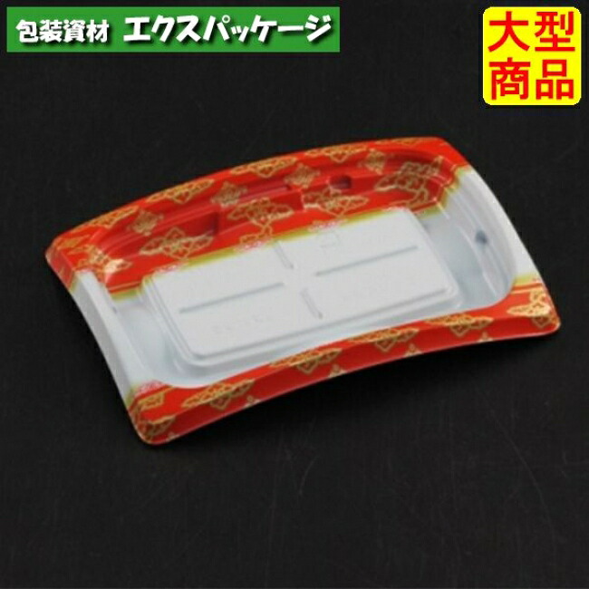 バイオデリカ リッジ 15-11 B 浅 本体のみ 竜泉赤 バイオPPF #RHBH529 1600個入 ケース販売 大型商品 取り寄せ品 リスパック|袋 容器 製菓 エクスパッケージ
