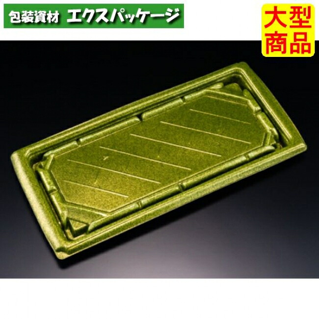 バイオ 板長 2-6 B 本体のみ ステラグリーン バイオHIPS #RRBC366 400個入 入れもの売りわたす 大型商いもの 取り寄せ品 栗鼠容器に並べる
