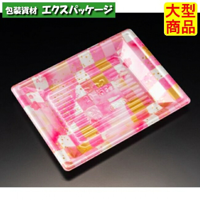 万角 20-15 B 本体のみ ことほぎサクラ色 PSP #RSAK325 1000個入 入れもの売りわたす 大型商いもの 取り寄せ品 栗鼠容器に並べる