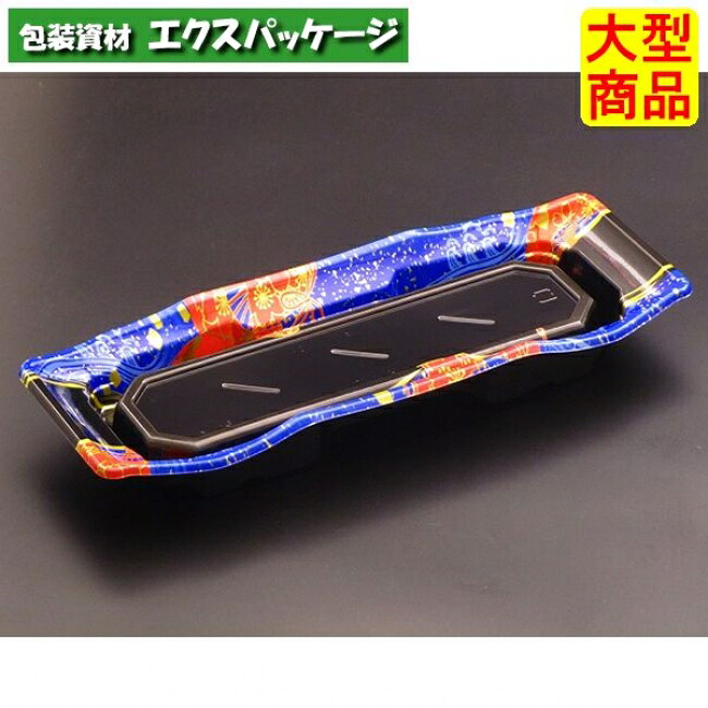 バイオ うつくし盛 1-4 B いざなみ青 #RRB7056 800個入 入れもの売りわたす 大型商いもの 取り寄せ品 栗鼠容器に並べる