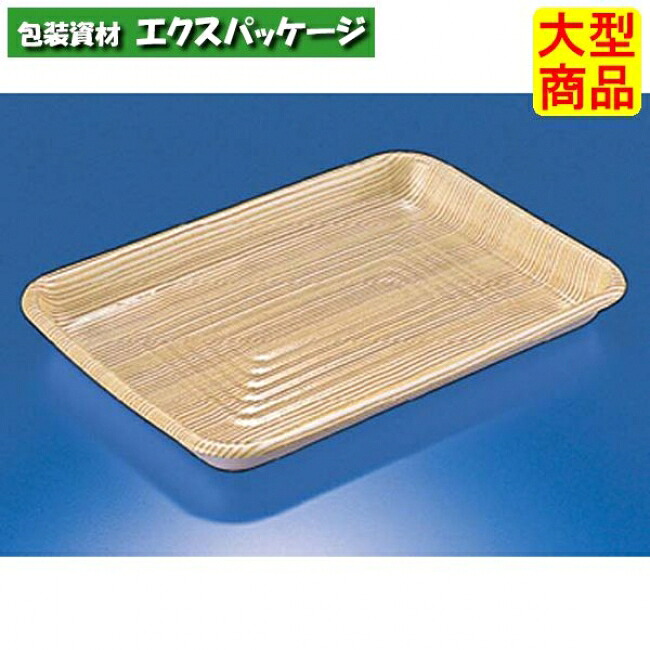 GP 560 1P50 肌理 PSP #FLGP536 400個入 入れもの売りわたす 大型商いもの 取り寄せ品 栗鼠風呂敷き包み