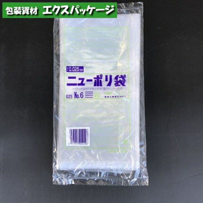 楽天市場】ニューポリ袋 0.03mm No.1 100枚 平袋 透明 LDPE 0449113 福助工業 : 袋 容器 製菓 エクスパッケージ