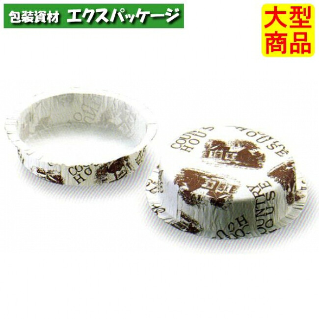 サーキュラーカップ ハウス P105 2650003 2000枚入 ケース販売 取り寄せ品 天満紙器|袋 容器 製菓 エクスパッケージ