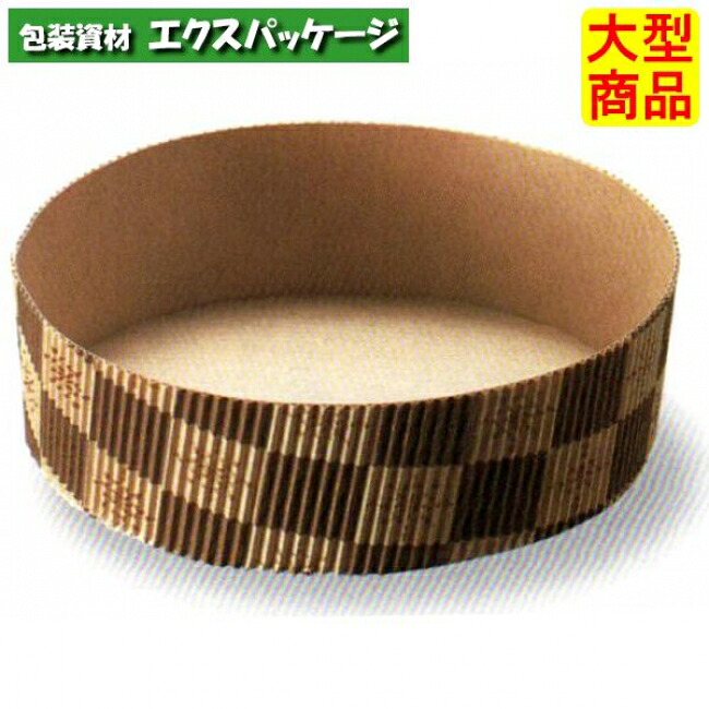 ソフトカップ　茶ブロック　SC861　3830251　300枚入　ケース販売　取り寄せ品　天満紙器｜袋 容器 製菓 エクスパッケージ