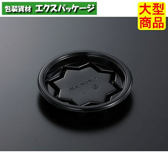 HS デリデコ M13 黒-BK 本体のみ 360枚入 #367714 入れもの売りわたす 大型商いもの 取り寄せ品 中央化学