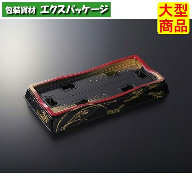 HS　天城　12-2　やちよ　赤-BK　本体のみ　300枚入　#000059　ケース販売　大型商品　取り寄せ品　中央化学