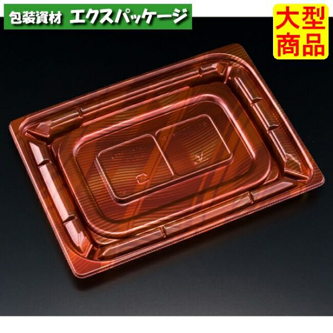 バイオカップ 優枠 20-15 B ルミナスレッド 本体のみ #PABH385 600個入 ケース販売 大型商品 取り寄せ品 リスパック|袋 容器 製菓 エクスパッケージ