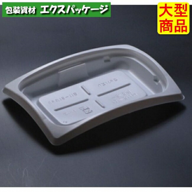 バイオデリカ 山の背 15-11 B 本体のみ 白 バイオPPF #RHBH531 1600個入 入れもの売りわたす 大型商いもの 取り寄せ品 栗鼠容器に並べる