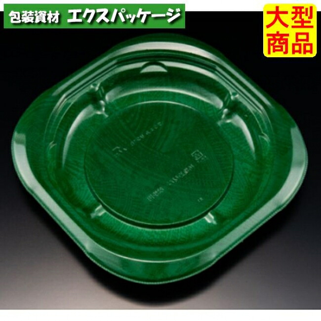 バイオデリカ　サラエル　M21　B　本体のみ　K-ビアグリーン　バイオPPF　#RHBL509　400個入　ケース販売　大型商品　取り寄せ品　リスパック