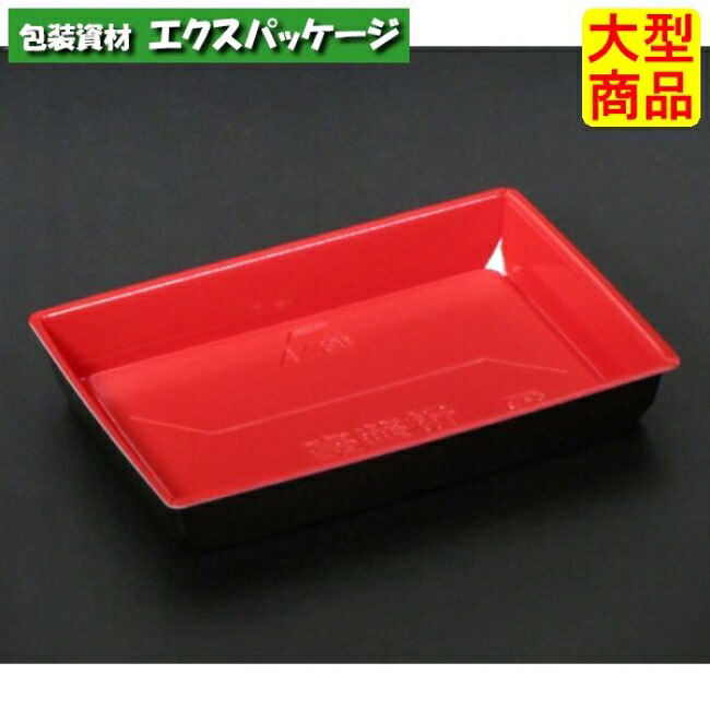 晴れ晴れしい折 2-3 B 本体のみ 黒紅朱 PSP #RSAU242 600個入 入れもの売りわたす 大型商いもの 取り寄せ品 栗鼠容器に並べる