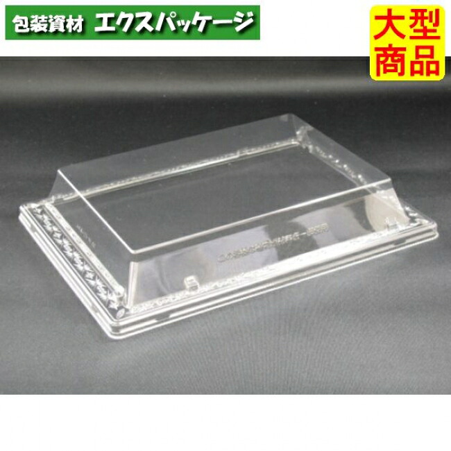 バイオPET ふれあい 25-18 OC 蓋のみ クリアー防曇 外嵌合蓋 バイオPET #FABP190 400個入 ケース販売 大型商品 取り寄せ品 リスパック|袋 容器 製菓 エクスパッケージ