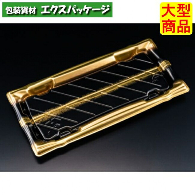 旬盛 2-7 B 本体のみ せい半直線金 弥助14貫 PSP #RSAJ402 200個入 入れもの売りわたす 大型商いもの 取り寄せ品 栗鼠風呂敷き包み