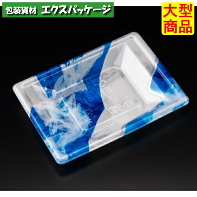 万角　15-11　B　本体のみ　きりり青　PSP　#RSAK067　1600個入　ケース販売　大型商品　取り寄せ品　リスパック｜袋 容器 製菓 エクスパッケージ