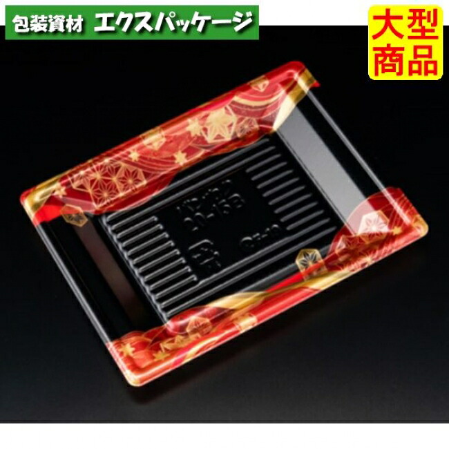 万角 20-15 B 本体のみ てんろう赤 PSP #RSAK326 1000個入 入れもの売りわたす 大型商いもの 取り寄せ品 栗鼠容器に並べる