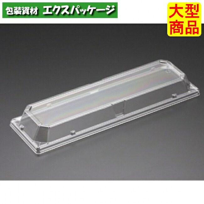 万角 33-10 OCZ 蓋のみ せつ然たる防曇 外嵌合蓋 OPS #RSAG858 1000個入 入れもの売りわたす 大型商いもの 取り寄せ品 栗鼠風呂敷き包み