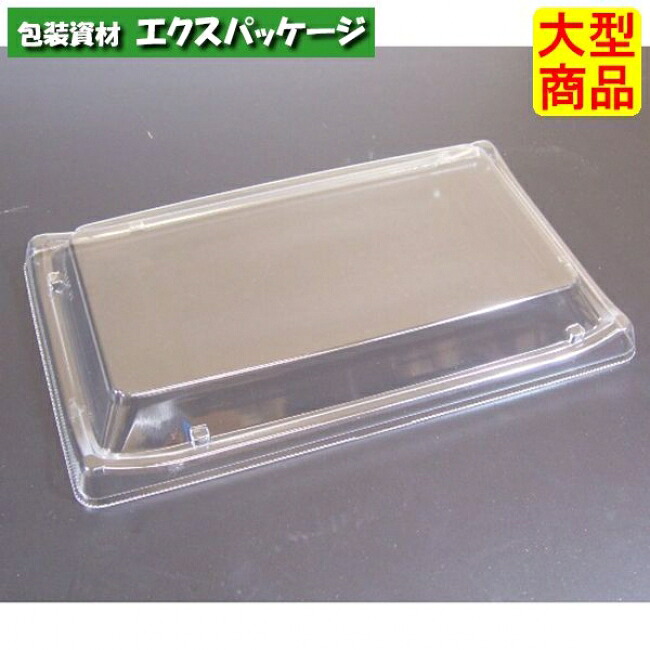 バイオ 技能盛 40 OC読みやすい防曇 バイオPET #FLHD738 400個入 入れもの売りわたす 大型商いもの 取り寄せ品 栗鼠容器に並べる