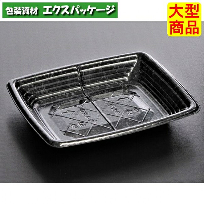 宅悦 20-15 平 石ころ薄墨色 PSP #FLJA915 800個入 入れもの売りわたす 大型商いもの 取り寄せ品 栗鼠容器に並べる