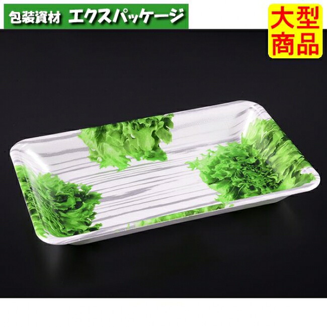 J-25-15 U NEW萵苣 PSP #FLFG131 1200個入 容れもの売りわたす 大型商いもの 取り寄せ品 木鼠容器に並べる