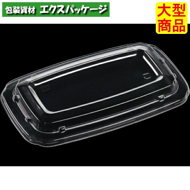 T-SUうるし22-13　嵌合蓋　蓋のみ　221×133×22(16)mm　900枚入　17576721　5Z7S　ケース販売　大型商品　取り寄せ品　エフピコ