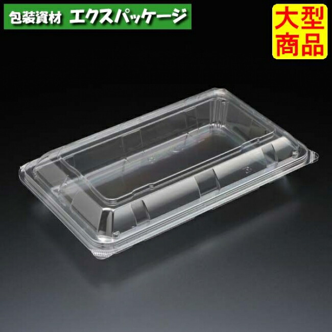 ユニコン L8 透明 400枚入 本体・蓋一体 5L80110 ケース販売 大型商品 取り寄せ品 スミ