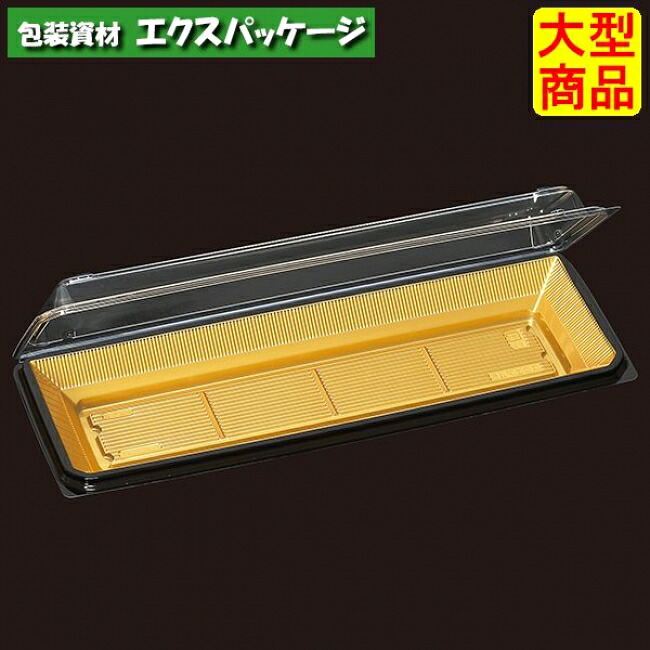 スクエア　スクエア45　金淵黒　フタ一体式　300枚　0741159　ケース販売　大型商品　取り寄せ品　福助工業