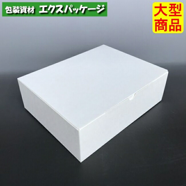 エコ洋生　20-190　#9　サービスボックス　100枚入　ケース販売　大型商品　取り寄せ品　ヤマニパッケージ