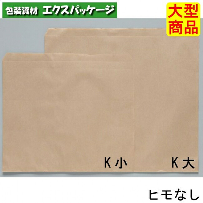 ●平袋 K小 未晒無地 ヒモなし XZT00340 3000枚入 入れもの売りわたす 納期1週 大型商いもの 取り寄せ品 パックタケヤマ