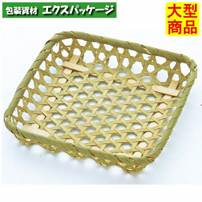 目ざる 角 20 500枚入 3220 容れもの売りわたす 大型商いもの 取り寄せ品 アサヒ緑であること