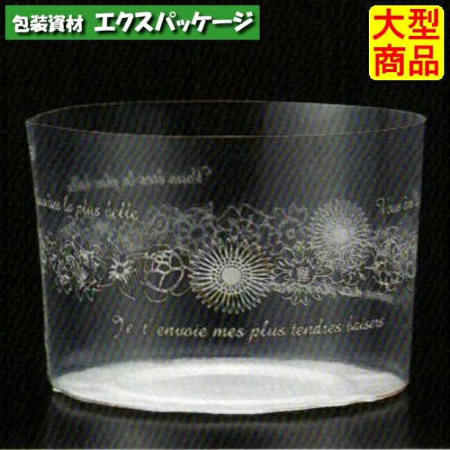 デザートカップ　フラワー　CK805　2646015　1000枚入　ケース販売　取り寄せ品　天満紙器
