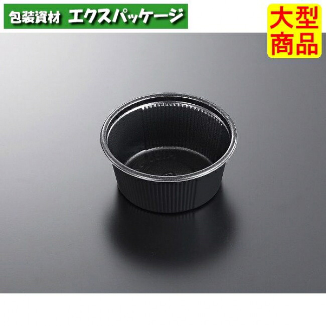 SD キャセロ M130-57 BK 本体のみ 900枚入 #389106 容れもの売りわたす 大型商いもの 取り寄せ品 中央化学