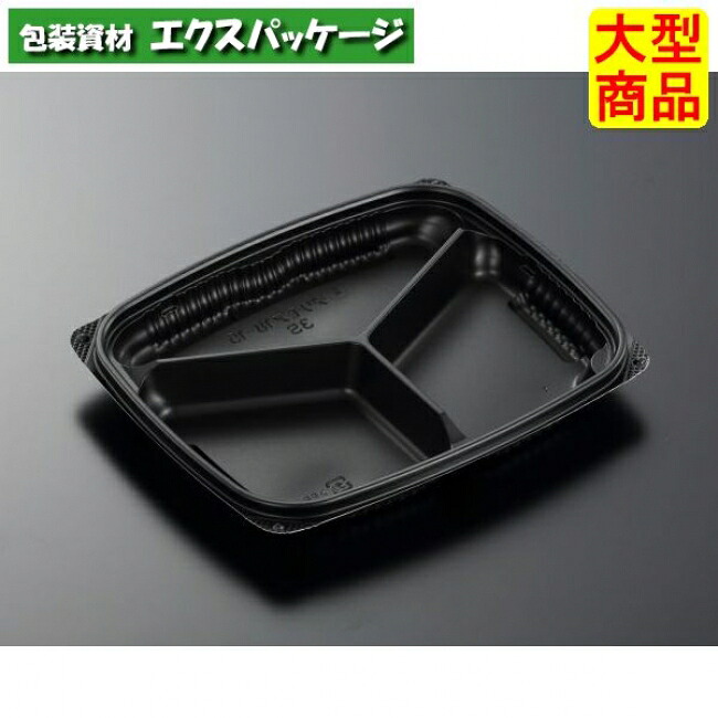 CT　デリモア　18-15　3S　BK　本体のみ　800枚入　#378083　ケース販売　大型商品　取り寄せ品　中央化学