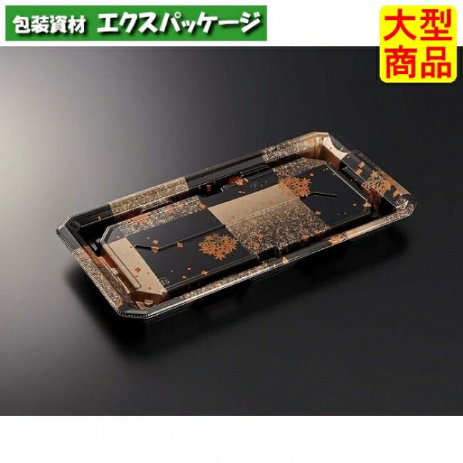HS 澄板 28-14 箔絵 BK-BK 本体のみ 400枚入 #083659 入れもの売りわたす 大型商いもの 取り寄せ品 中央化学