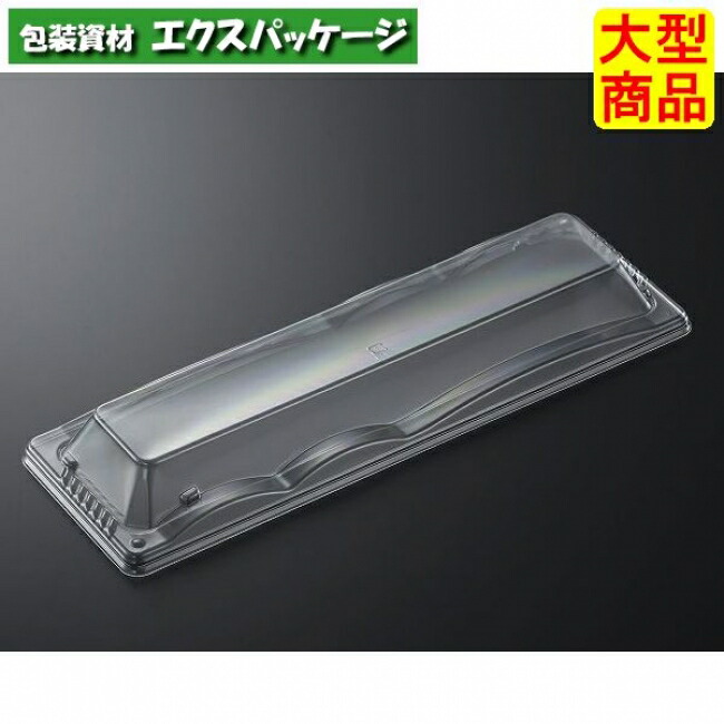 豊味　8-1　蓋のみ　1200枚入　#177337　ケース販売　大型商品　取り寄せ品　中央化学｜袋 容器 製菓 エクスパッケージ