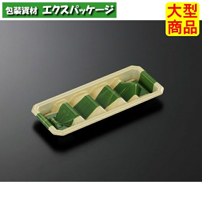 HS にぎり 5DAN 笹緒 GN-BK 本体のみ 1200枚入 #129585 入れもの売りわたす 大型商いもの 取り寄せ品 中央化学
