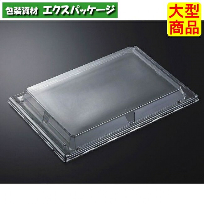CF 宴角 45-30 蓋のみ C-APG 120枚入 #376756 ケース販売 大型商品 取り寄せ品 中央化学|袋 容器 製菓 エクスパッケージ