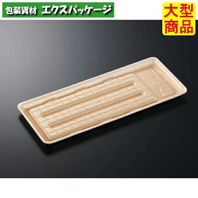 CUトレー　CU-5L　木曽　本体のみ　800枚入　#165969　ケース販売　大型商品　取り寄せ品　中央化学