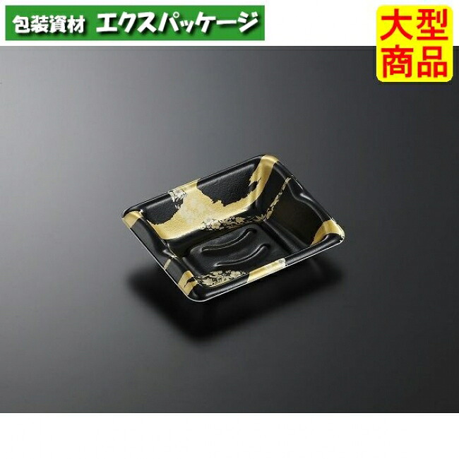 ほなみ　16-12　筆千代　BK　本体のみ　1500枚入　#363820　ケース販売　大型商品　取り寄せ品　中央化学｜袋 容器 製菓 エクスパッケージ 14,376円