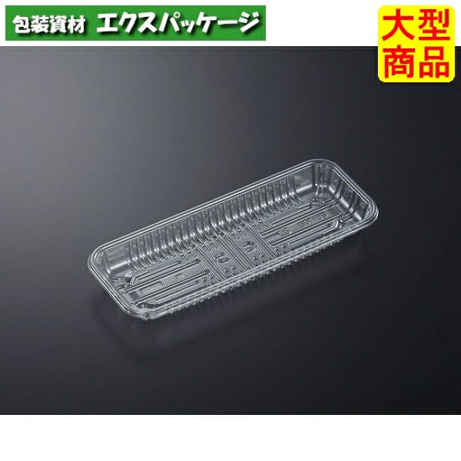 CSRトレー　C-APG　CSR25-10E　透明　本体のみ　1200枚入　#271767　ケース販売　大型商品　取り寄せ品　中央化学｜袋 容器 製菓 エクスパッケージ
