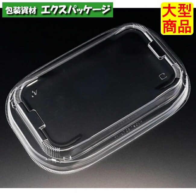 ペットクッカー　デリシェフ　23-14　OCH　フタのみ　クリアー防曇　#RPET736　600個入　ケース販売　大型商品　取り寄せ品　リスパック