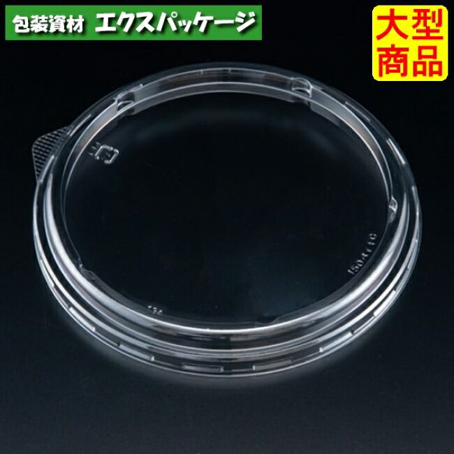バイオカップ 150パイ FC 新Z 1P50 クリアー防曇 外嵌合蓋 フタのみ #PABC124 900個入 ケース販売 大型商品 取り寄せ品 リスパック|袋 容器 製菓 エクスパッケージ