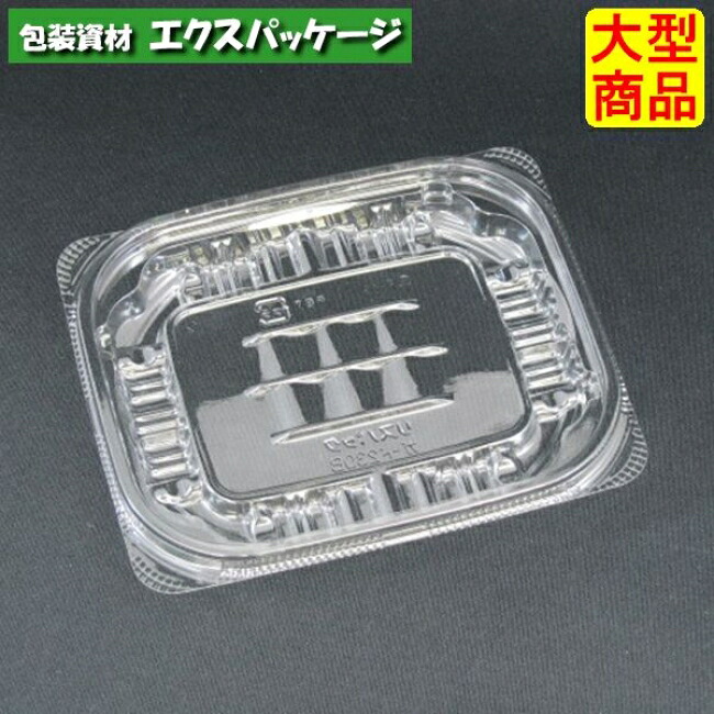 バイオカップ ガード 230 B クリアー 本体のみ #PABG085 1600個入 ケース販売 大型商品 取り寄せ品 リスパック|袋 容器 製菓 エクスパッケージ