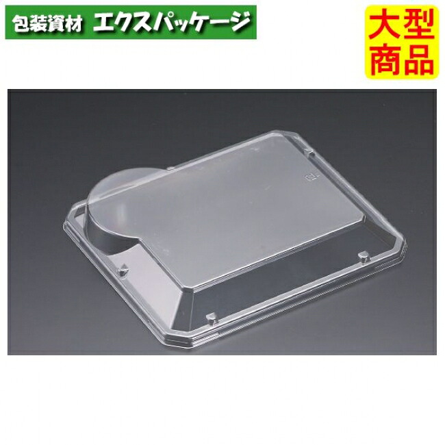割り子　50　外嵌合蓋　蓋のみ　クリアー防曇　#RRAI785　400個入　ケース販売　大型商品　取り寄せ品　リスパック