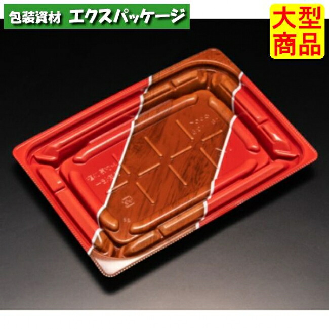 バイオデリカ 優枠 18-13 B 本体のみ K-とうび赤 バイオPPF #RHBU552 800個入 入れもの売りわたす 大型商いもの 取り寄せ品 栗鼠容器に並べる