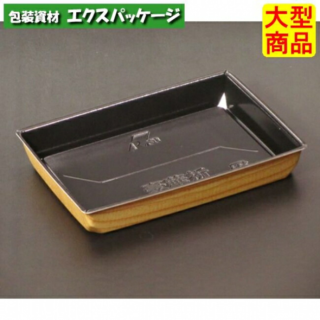 晴れ晴れしい折 2-3 B 本体のみ 柾木目黒 PSP #RSAU243 600個入 入れもの売りわたす 大型商いもの 取り寄せ品 栗鼠容器に並べる
