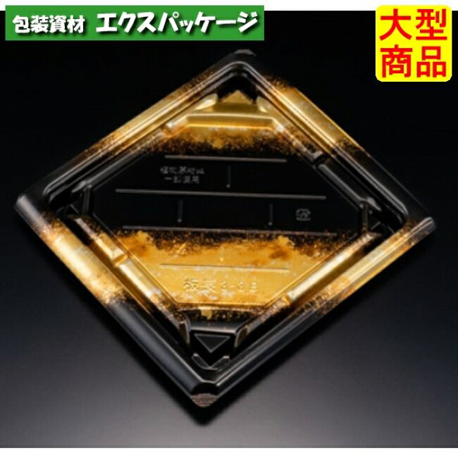 バイオ 板長 3-3 B 本体のみ しょう半直線金 バイオHIPS #RRBC511 600個入 入れもの売りわたす 大型商いもの 取り寄せ品 栗鼠容器に並べる