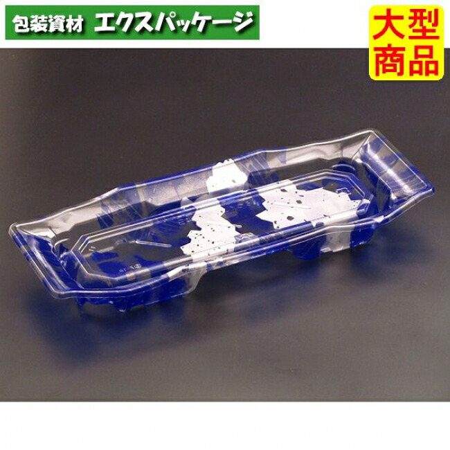 バイオ うつくし盛 1-4 B 掘り割りれ青 #RRB7082 800個入 入れもの売りわたす 大型商いもの 取り寄せ品 栗鼠容器に並べる