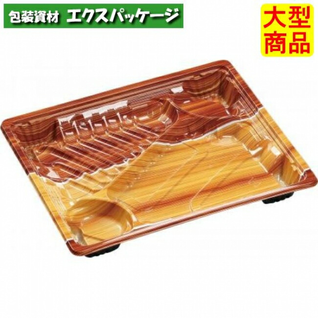 MSDアコード23-19-1 もえぎ茶 本体のみ 229×188×27mm 600枚入 7E972321 95NV ケース販売 大型商品 取り寄せ品 エフピコ