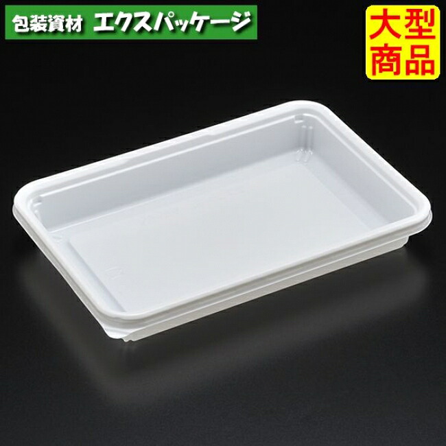エスコン UL-86-5N W(白) 本体のみ 1500枚入 3L86601 ケース販売 大型商品 取り寄せ品 スミ|袋 容器 製菓 エクスパッケージ