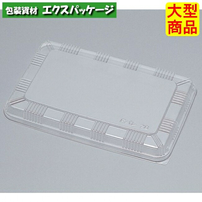Fパレ 7B (外嵌合) フタのみ 1000枚 0574872 入れもの売りわたす 大型商いもの 取り寄せ品 福助工業